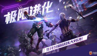 cf手游最新爆料洛哥,CF手游全新爆料揭秘